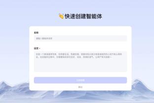 betway下载入口截图3